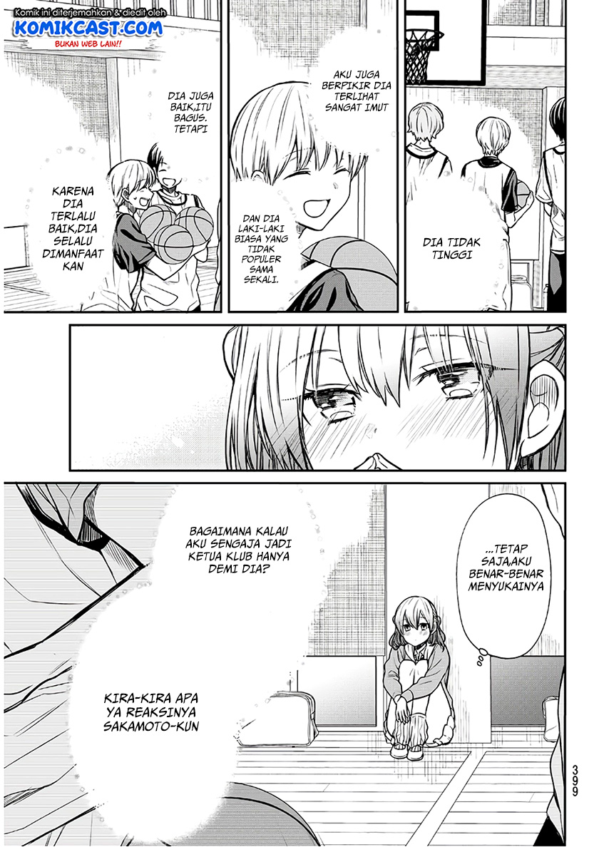 Danshi Koukousei wo Yashinaitai Onee-san no Hanashi